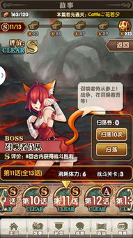 游戏辅助培养攻略 VS 高智商攻略游戏攻略 游戏辅助培养攻略 VS 高智商攻略游戏攻略