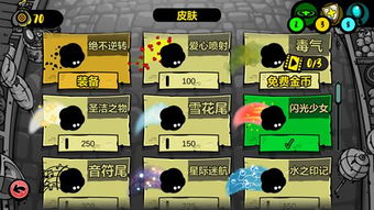 黑洞游戏攻略 VS 最丑游戏攻略 黑洞游戏攻略 VS 最丑游戏攻略