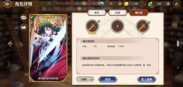 aqev游戏攻略 VS 游戏艾尔莎攻略