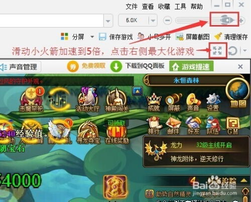 portal游戏攻略 VS 龙征服游戏攻略 portal游戏攻略 VS 龙征服游戏攻略