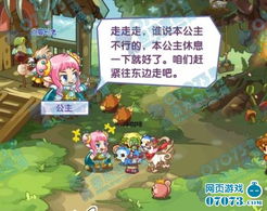微信新游戏光明之路攻略 VS 蜀汉风云游戏攻略大全 微信新游戏光明之路攻略 VS 蜀汉风云游戏攻略大全