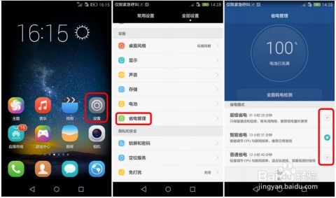 华为怎么给华为手机传数据 华为怎么给华为手机传数据