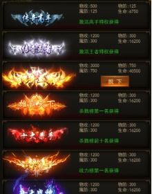 咒游戏攻略视频 VS 龙城游戏攻略 咒游戏攻略视频 VS 龙城游戏攻略