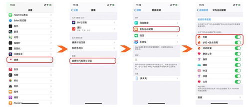 华为手机怎么设置同步华为手表 华为手机怎么设置同步华为手表