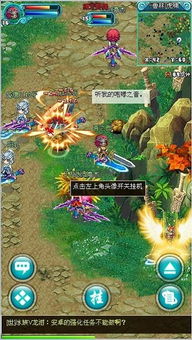岳飞传游戏攻略图文并茂 VS 五行师游戏特色攻略 岳飞传游戏攻略图文并茂 VS 五行师游戏特色攻略