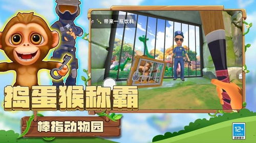 疯狗游戏攻略 VS 闹洞房游戏整人游戏攻略 疯狗游戏攻略 VS 闹洞房游戏整人游戏攻略
