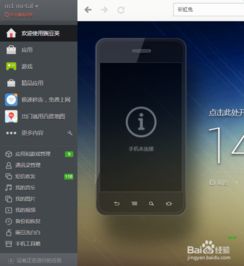 华为手机npc怎么连接华为电脑 华为手机npc怎么连接华为电脑