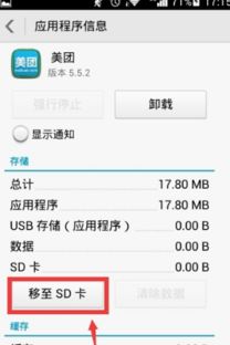 华为换华为手机怎么转移软件 华为换华为手机怎么转移软件