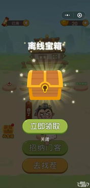 ripout游戏攻略 VS 怀旧小游戏找茬游戏攻略 ripout游戏攻略 VS 怀旧小游戏找茬游戏攻略