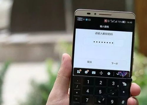 华为手机怎么给手机消毒 华为手机怎么给手机消毒