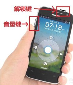 华为手机与手机怎么连接 华为手机与手机怎么连接