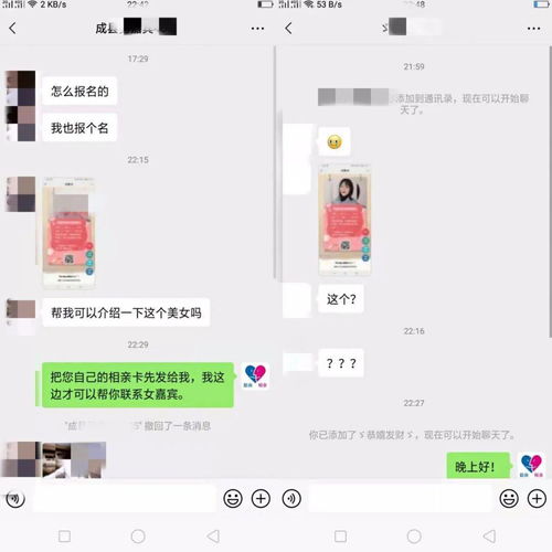 游戏攻略相亲 VS ris游戏攻略
