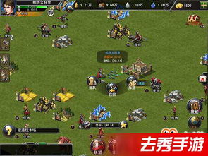 攻略君游戏 VS 游戏攻略变现 攻略君游戏 VS 游戏攻略变现