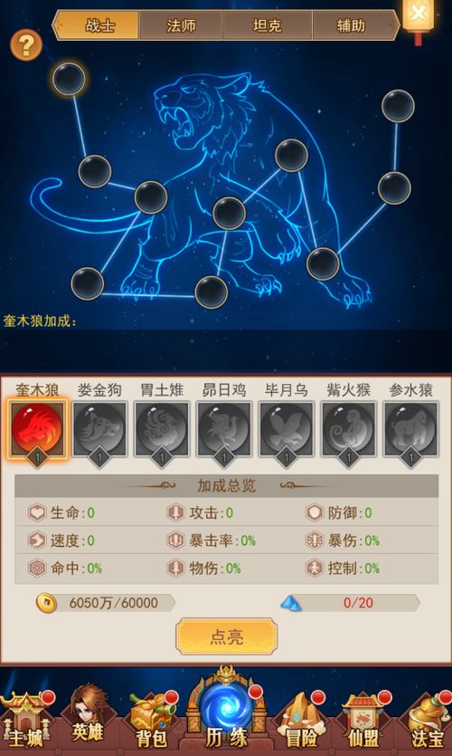 幻游戏攻略 VS 游戏辅助培养攻略 幻游戏攻略 VS 游戏辅助培养攻略