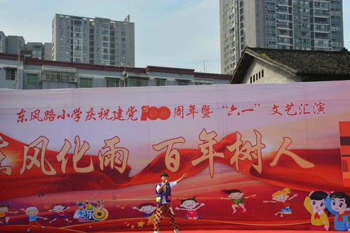 庆祝建党105周年大会温暖瞬间 庆祝建党105周年大会温暖瞬间