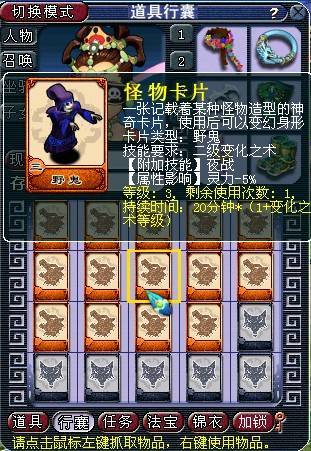 游戏蜘蛛围城攻略 VS 沙漠游戏172攻略 游戏蜘蛛围城攻略 VS 沙漠游戏172攻略