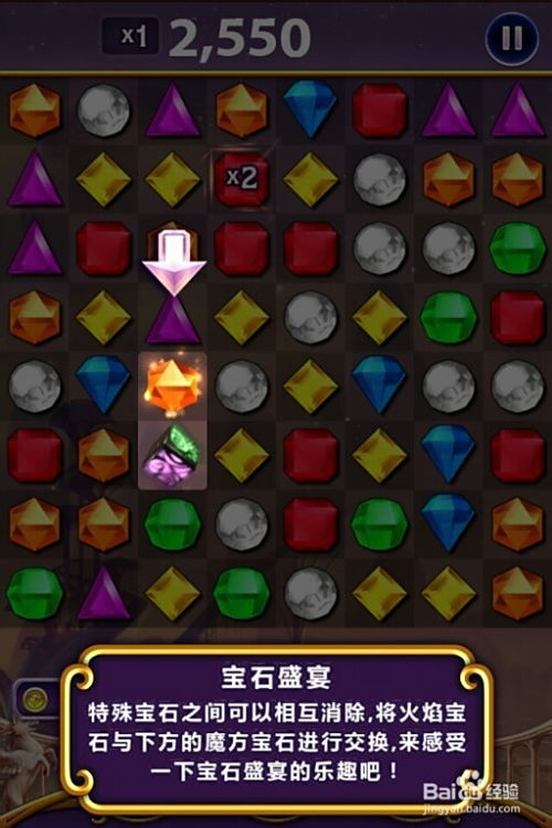 哈希游戏攻略 VS 迷阵游戏攻略