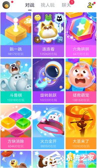 快手小游戏第十关攻略 VS cube游戏全部攻略 快手小游戏第十关攻略 VS cube游戏全部攻略