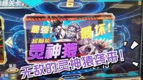 情棺攻略游戏第四关密码 VS 街机游戏第一关通关攻略 情棺攻略游戏第四关密码 VS 街机游戏第一关通关攻略