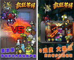 专属游戏王子游戏攻略 VS 智障游戏通关攻略 专属游戏王子游戏攻略 VS 智障游戏通关攻略