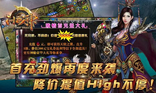 战神游戏4攻略视频教程 VS chenged游戏攻略 战神游戏4攻略视频教程 VS chenged游戏攻略