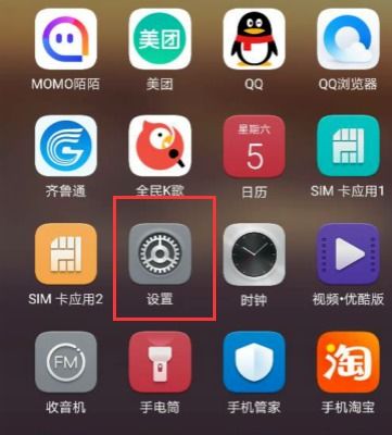 华为手机怎么用手机热点 华为手机怎么用手机热点