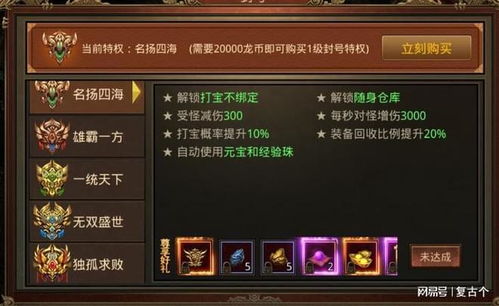 游戏官职攻略 VS 新游戏开放世界游戏攻略 游戏官职攻略 VS 新游戏开放世界游戏攻略