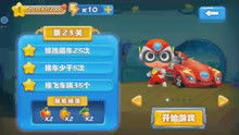 破产少爷游戏攻略 VS 益智游戏怎样解锁游戏攻略