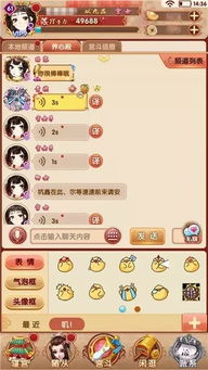 幻想网页游戏攻略 VS 游戏攻略女生小游戏