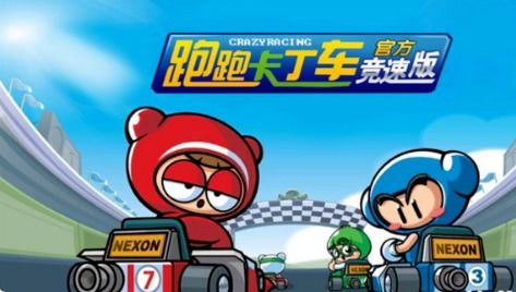 游戏室友开车游戏攻略 VS 游戏加分攻略