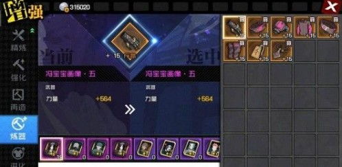 在游戏里玩攻略游戏 VS 闹洞房游戏整人游戏攻略 在游戏里玩攻略游戏 VS 闹洞房游戏整人游戏攻略