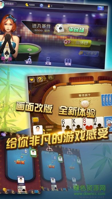 pien游戏攻略 VS 超级逆袭游戏攻略游戏 pien游戏攻略 VS 超级逆袭游戏攻略游戏