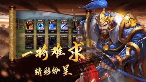 游戏宰执天下制造局攻略 VS 小满未满游戏攻略 游戏宰执天下制造局攻略 VS 小满未满游戏攻略