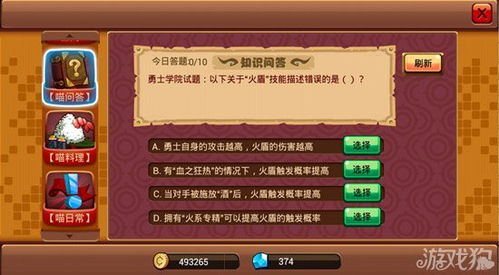 大锤答题游戏攻略 VS 游戏everything攻略