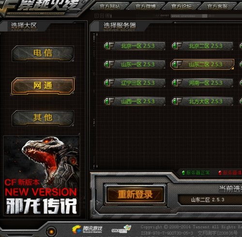 REZ游戏攻略 VS 游戏变身攻略 REZ游戏攻略 VS 游戏变身攻略