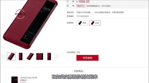 华为手机怎么自制手机壳 华为手机怎么自制手机壳