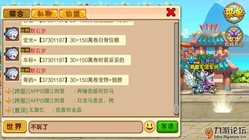游戏币游戏攻略图 VS 冲锋鸡游戏攻略 游戏币游戏攻略图 VS 冲锋鸡游戏攻略