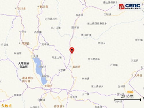 云南大理1小时发生3次四级以上地震 云南大理1小时发生3次四级以上地震