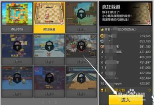 腐化2.5游戏攻略 VS 衡阳游戏厅攻略游戏 腐化2.5游戏攻略 VS 衡阳游戏厅攻略游戏