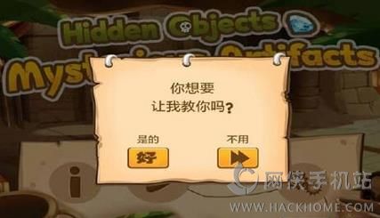 沙漠游戏172攻略 VS 弯路寻宝游戏攻略 沙漠游戏172攻略 VS 弯路寻宝游戏攻略