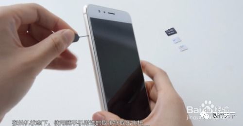 华为手机aicamera手机怎么插卡 华为手机aicamera手机怎么插卡