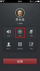 手机录音怎么录华为手机 手机录音怎么录华为手机