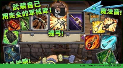 《笨鸟》游戏攻略 VS 骷髅地带游戏攻略 《笨鸟》游戏攻略 VS 骷髅地带游戏攻略