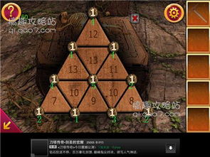 密室逃脱5攻略游戏攻略 VS 逃脱游戏镜之游戏攻略
