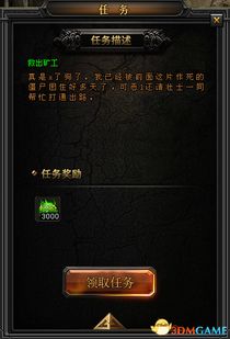 游戏攻略主 VS 在游戏里玩攻略游戏 游戏攻略主 VS 在游戏里玩攻略游戏