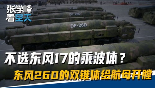 “东风快递”送达画面曝光 “东风快递”送达画面曝光