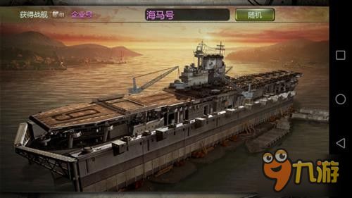 真实母舰游戏攻略 VS 小游戏诡异村庄游戏攻略 真实母舰游戏攻略 VS 小游戏诡异村庄游戏攻略