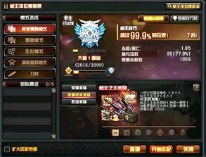 蓝色游戏全新攻略 VS 游戏排位金牌攻略 蓝色游戏全新攻略 VS 游戏排位金牌攻略