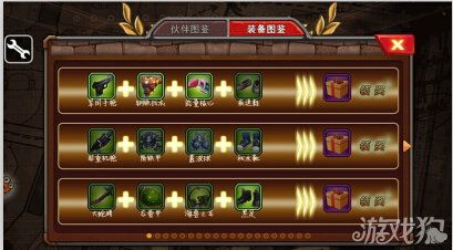 游戏超能英雄团游戏攻略 VS 超级逆袭游戏攻略游戏 游戏超能英雄团游戏攻略 VS 超级逆袭游戏攻略游戏