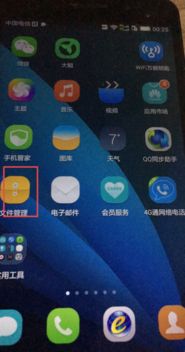 华为手机怎么找自己手机 华为手机怎么找自己手机
